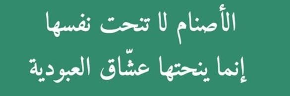 أركان. banner