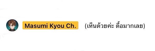 best ⁎ banner