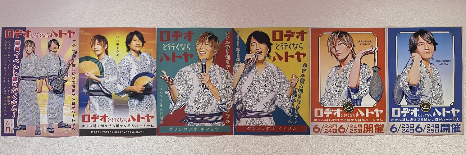 かじにゃん*chaco banner
