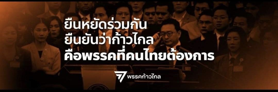 นานาพัดดอทเอ็นเปื่อยยุ่ย 4cute🤭 banner