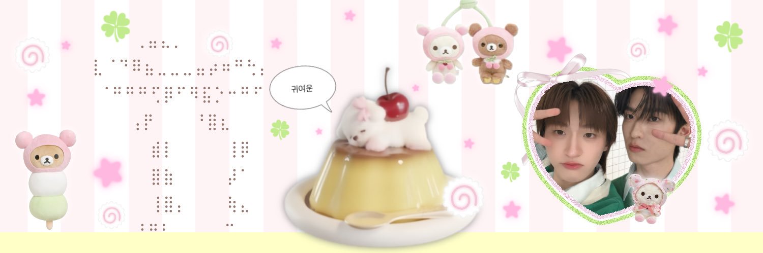 je๋w 𓏲⋆ ͙࣪ banner
