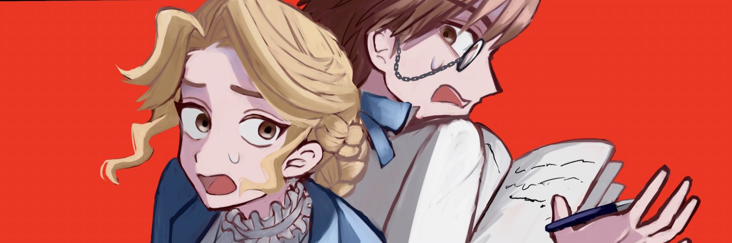 よし！'s banner