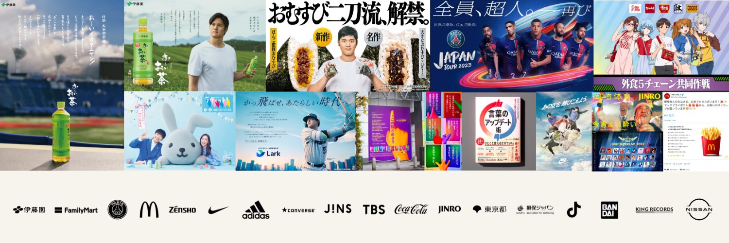 0dake's profile banner image