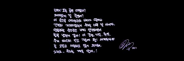 6_hwang_3 Profile Banner