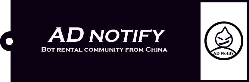 AD Notify banner