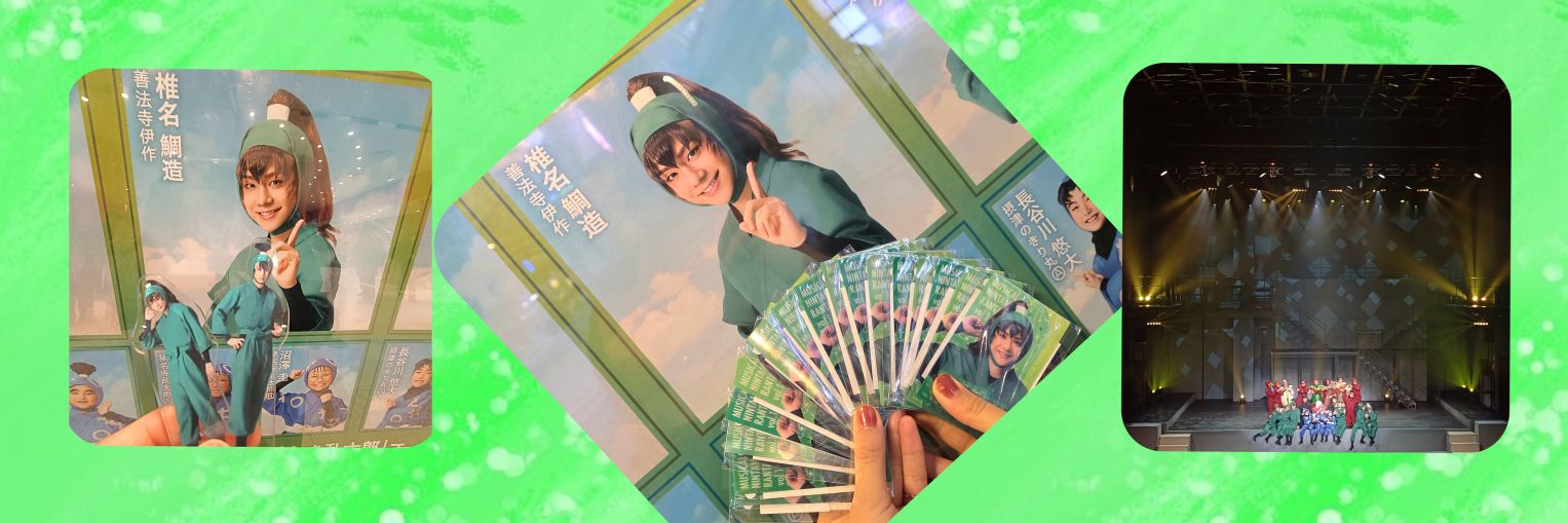 かじ banner