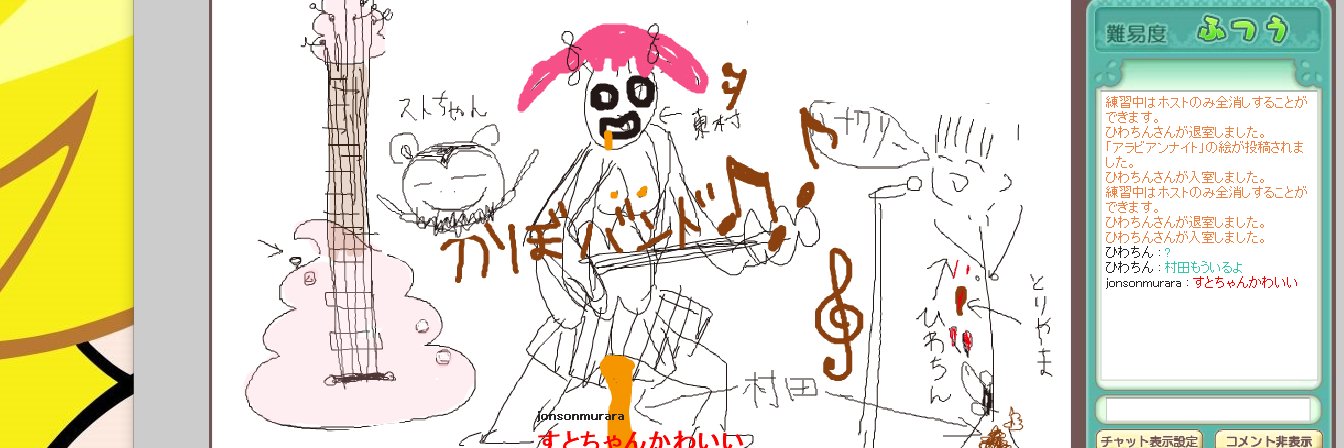 ඞバリバリ⁀〰⁀🎃 banner