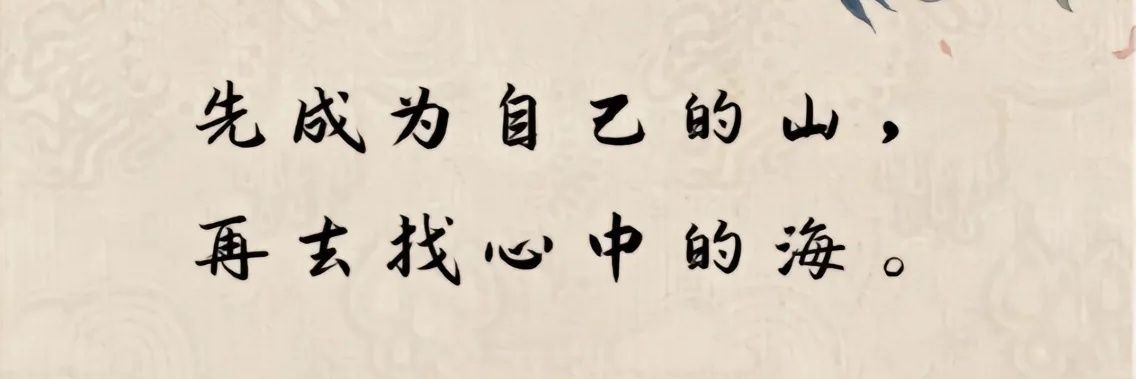 白泽先生 banner