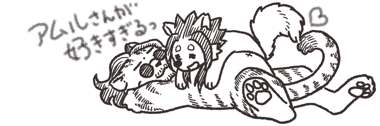 融（ゆう）-森ヲ駈ケル性ノ獣- banner