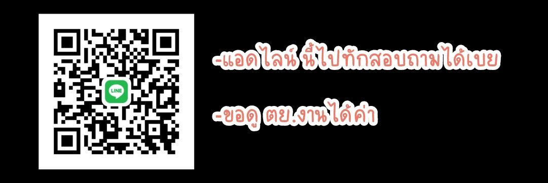 21Phatcharee's profile banner image