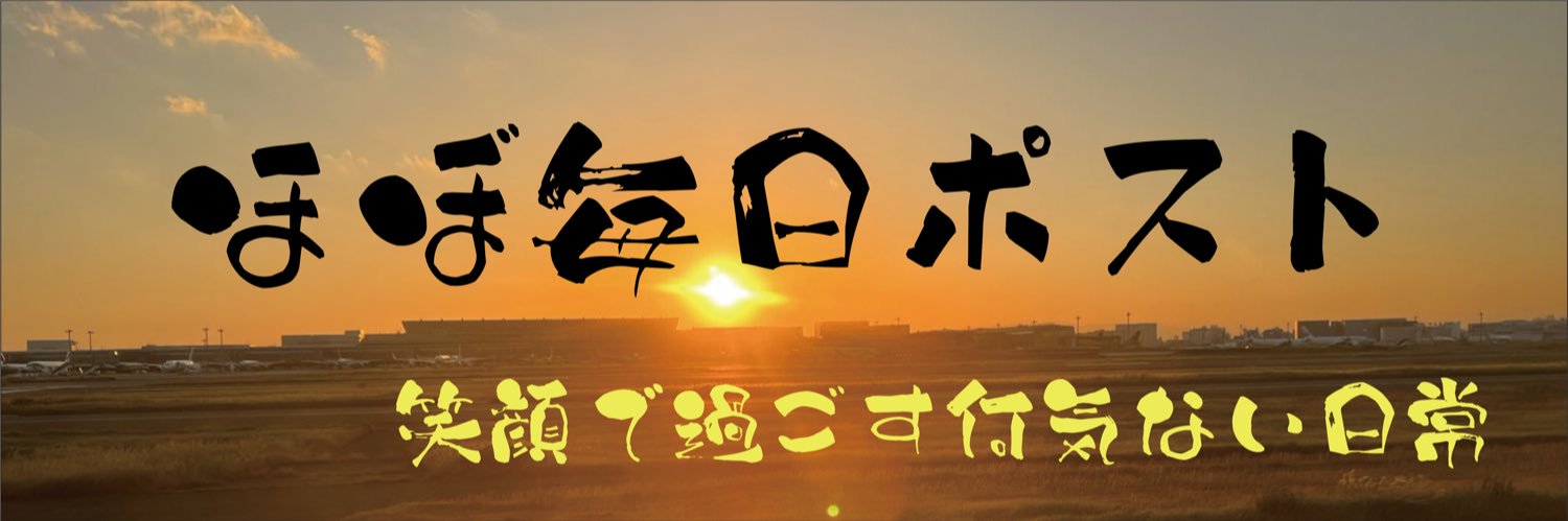 yutan0106's profile banner image