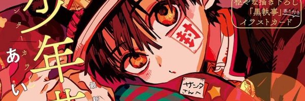 artyx_x Profile Banner