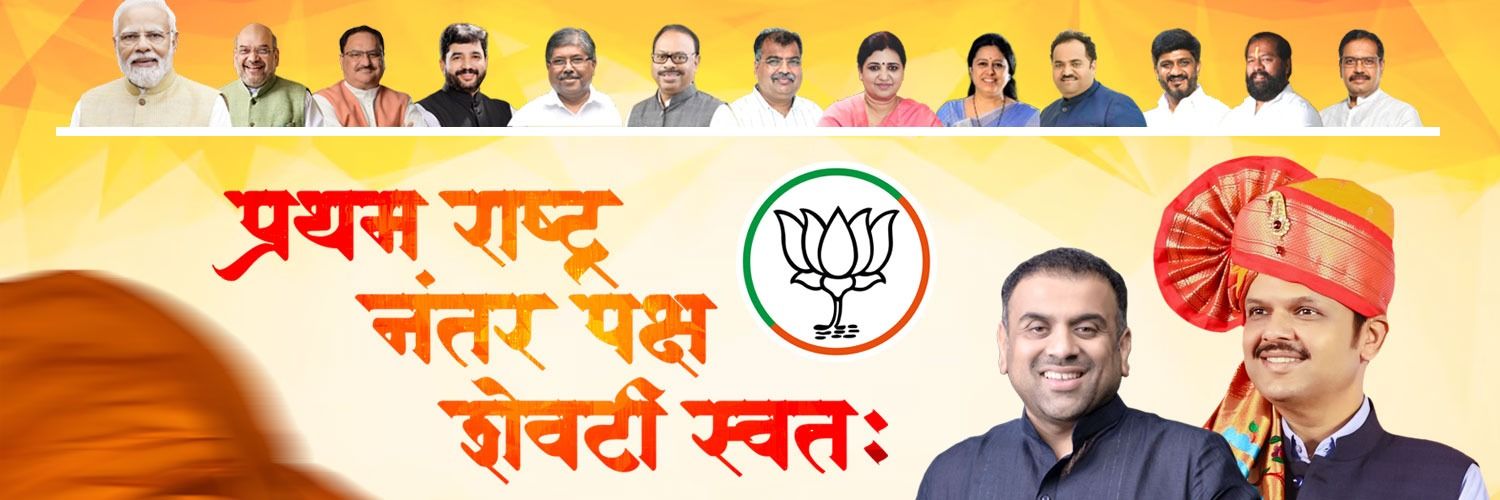 Sunny Swati Vinayak Nimhan banner