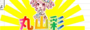 chnmnk's profile banner image