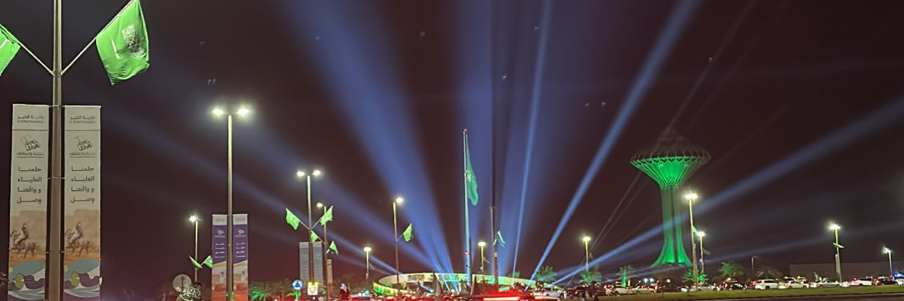 ًً banner