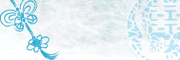JaneYangWriting Profile Banner