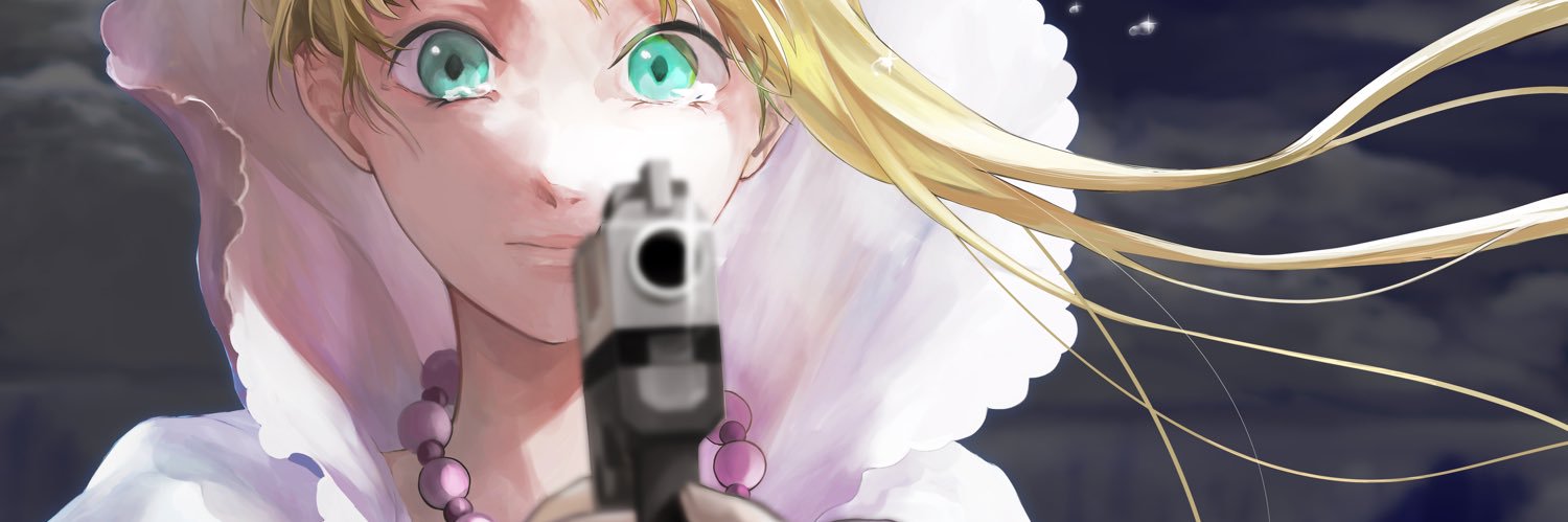アタリ's banner
