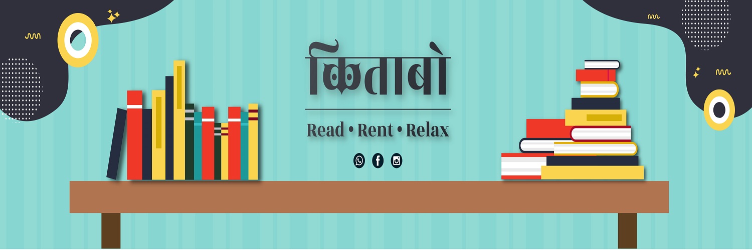 ReadRentRelax's profile banner image