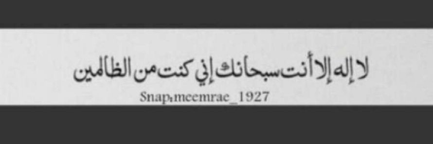 arwa1992_'s profile banner image