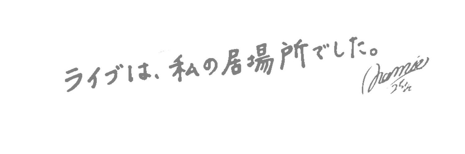 Tossy0901's profile banner image
