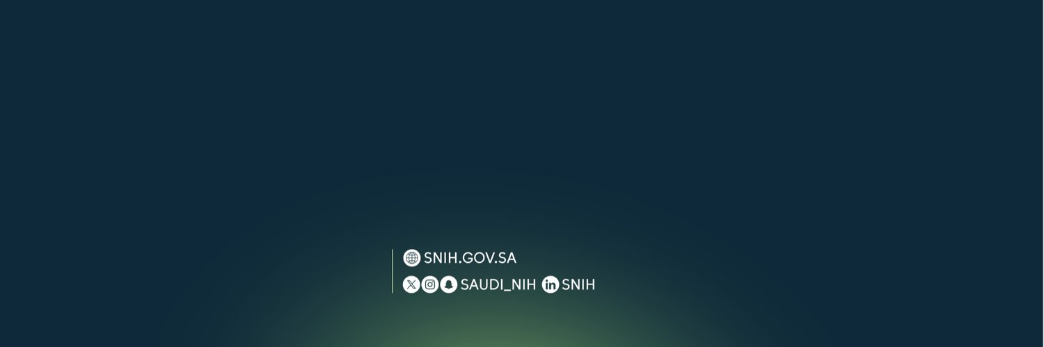 المعهد الوطني لأبحاث الصحة | Saudi NIH banner