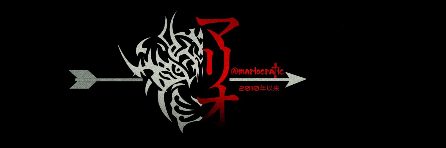 mariocratic's profile banner image