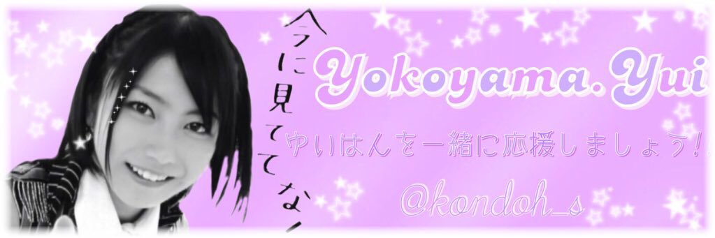 kondoh_s's profile banner image