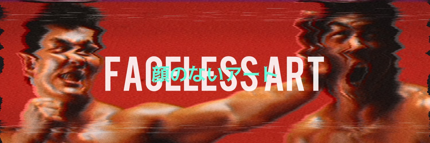 FACELESS ART 📽's banner