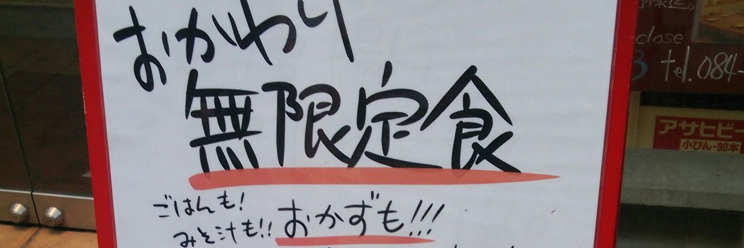 aoki_no_buffalo's profile banner image