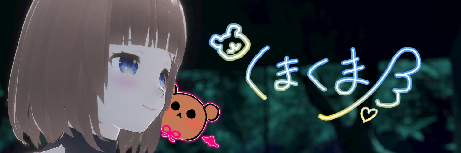 kuma_kuma04's profile banner image