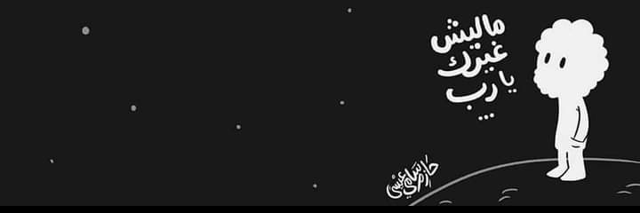 35Mahmoud35's profile banner image