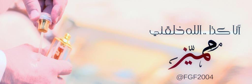 FgF2004's profile banner image