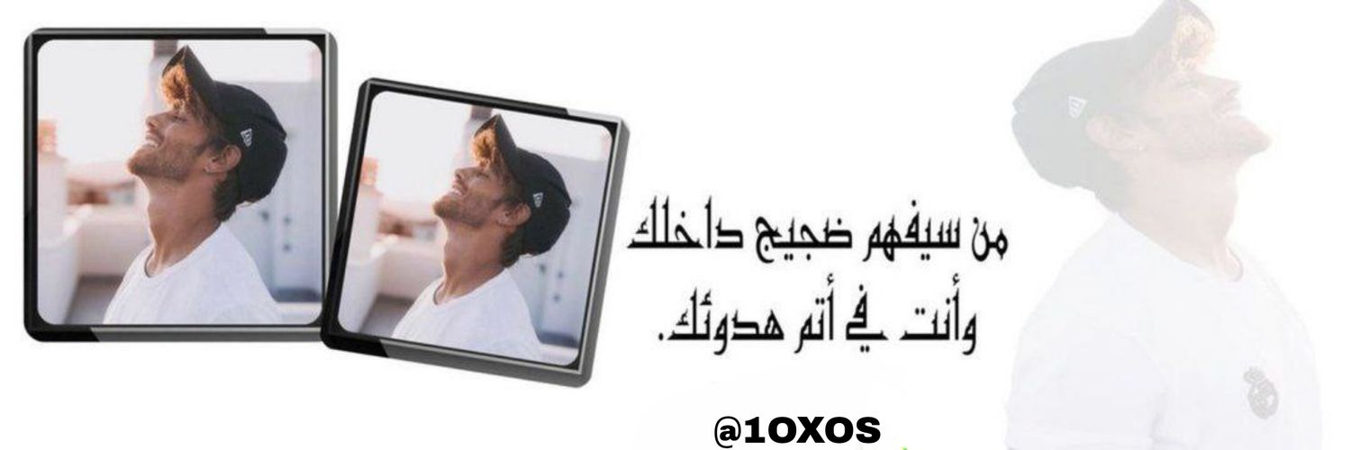 ‏آلسـلطـآن banner
