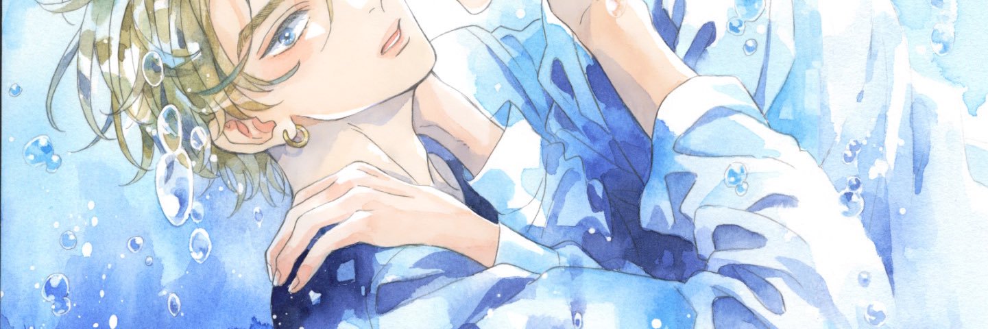 さがのひを 俺可愛続編連載中 banner