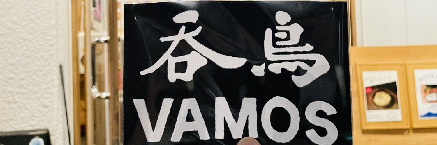 Masashi Y. banner