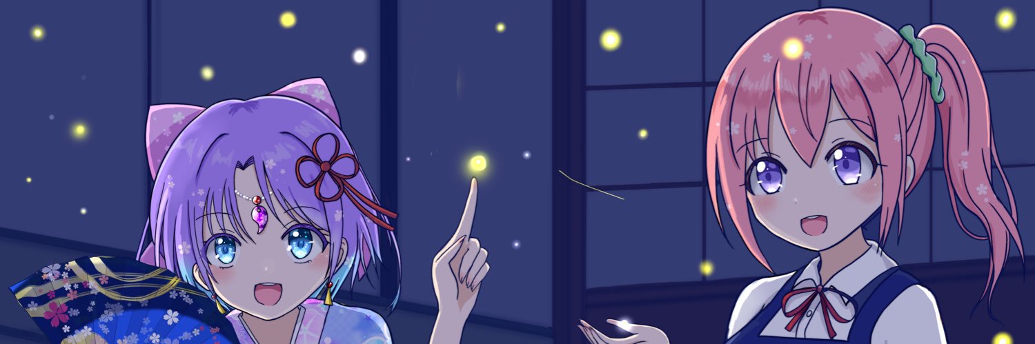 青苺's banner