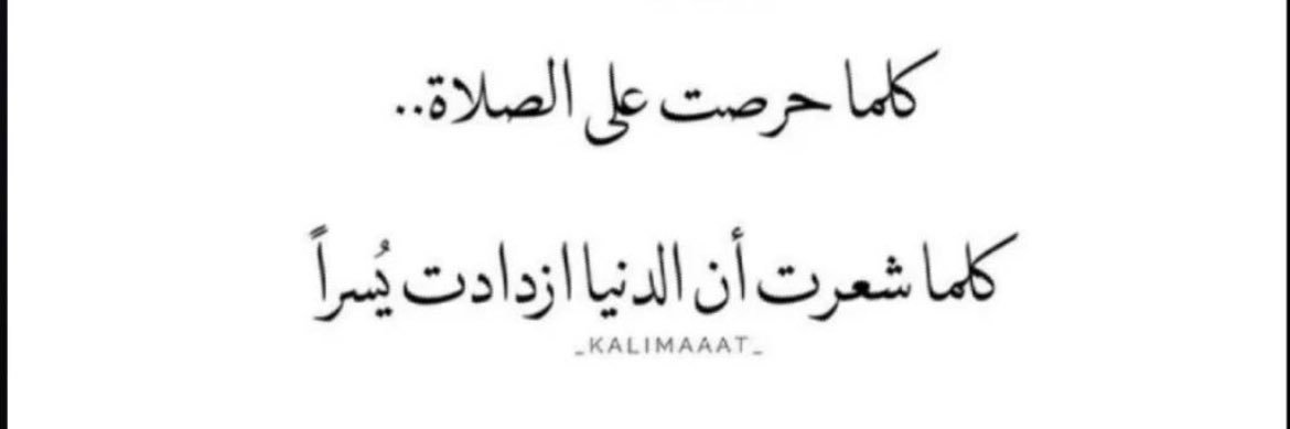 فارس بن خاظر ⭐️ banner