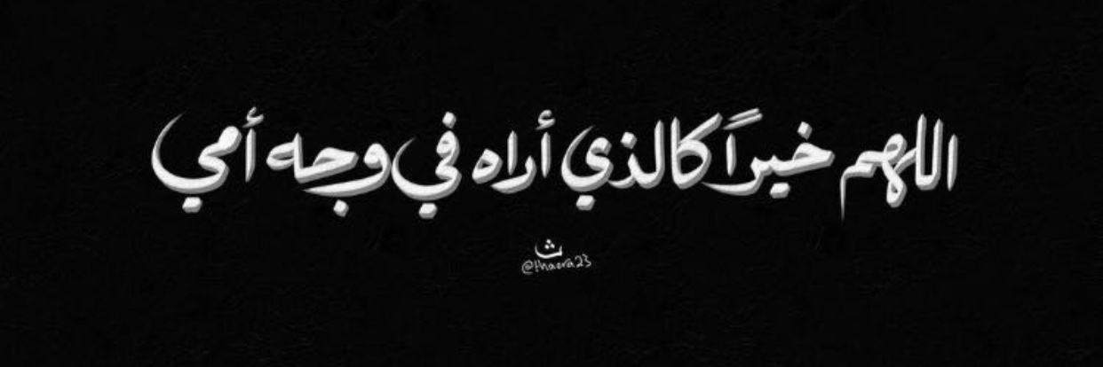 Wadyan banner