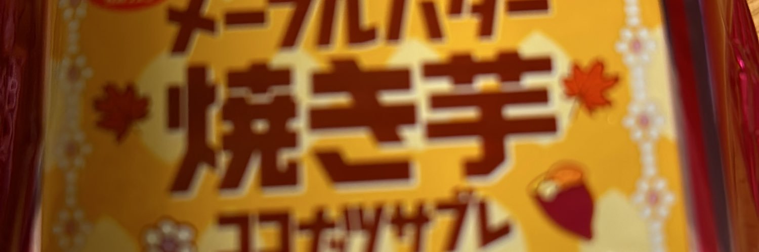 りかちん banner