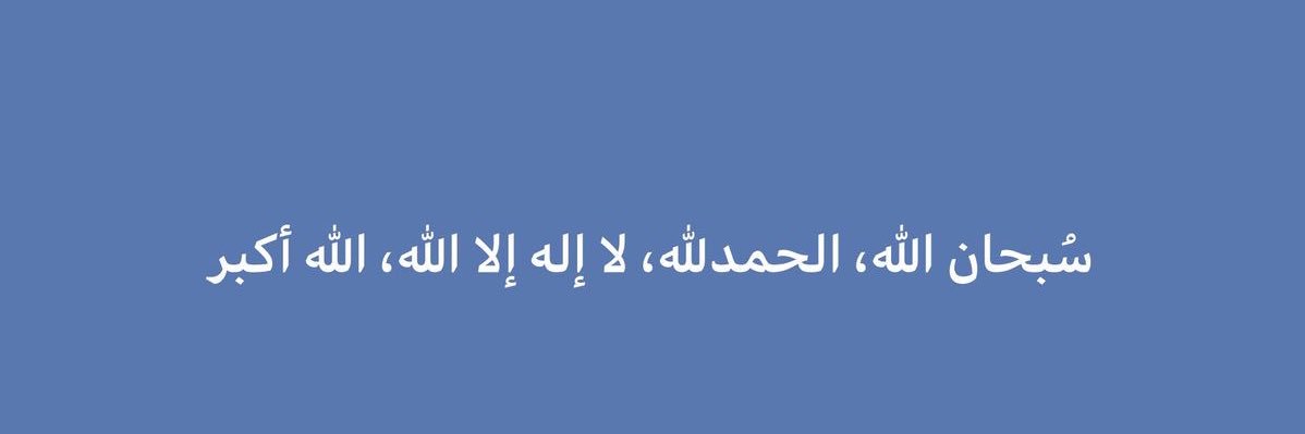 غيم☁️🇸🇦 banner