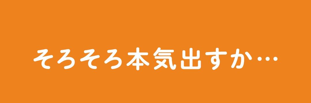 しゃとさん banner