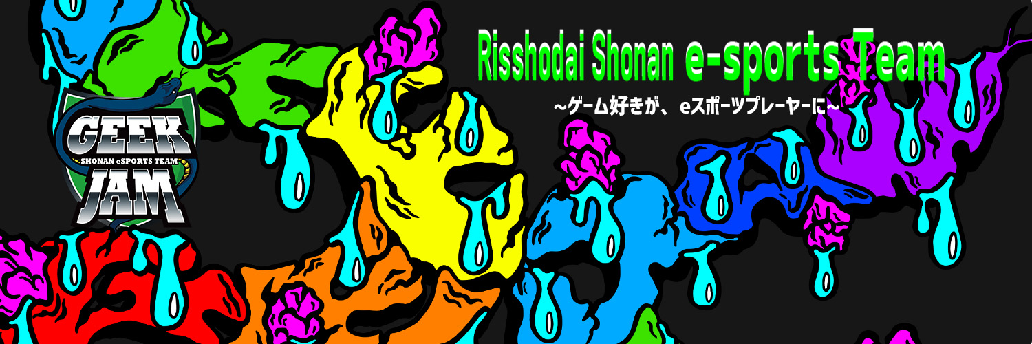 EShonan's profile banner image