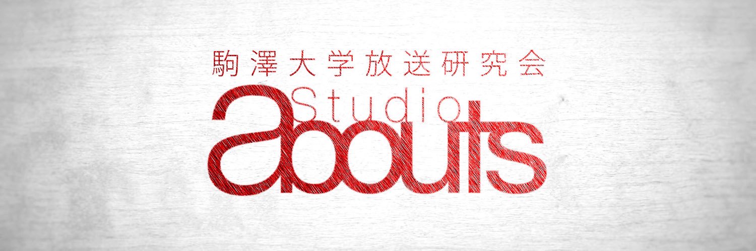 studioabouts's profile banner image