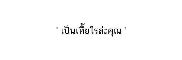 t banner