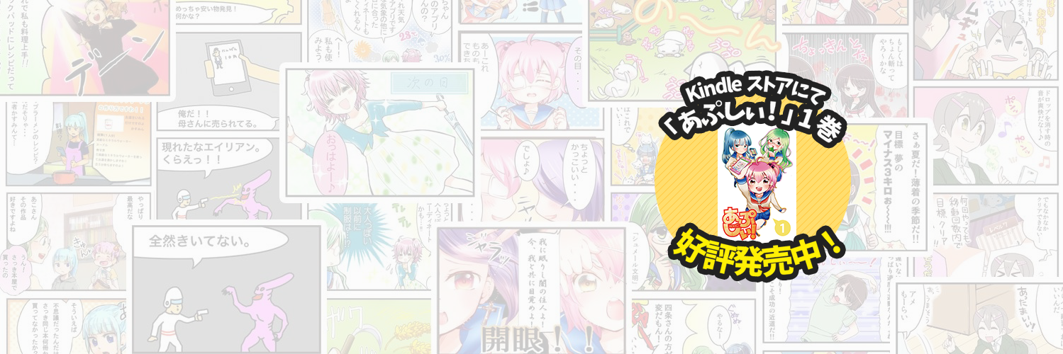 giveApp_twit's profile banner image