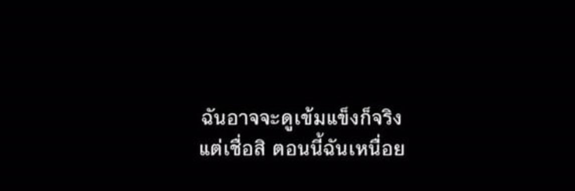 เเสงทอเอ้ยทอเเสง🫶🏻 banner