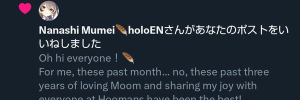 Starry_Katze Profile Banner