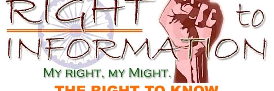 rtiactivist banner