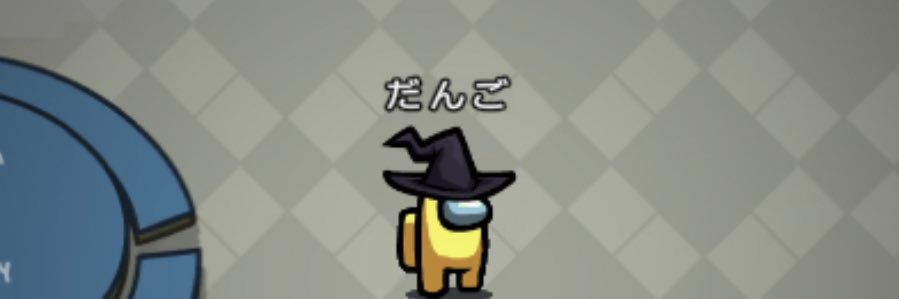 だんご？ banner