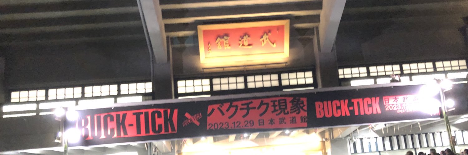 TAKA（マグロ🍣） banner